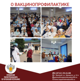 О проведении профилактических мероприятий с населением в предвериии эпидсезона гриппа и ОРВИ 2022-2022гг