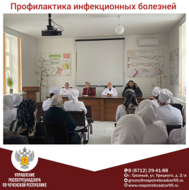 О профилактике инфекционных болезней управляемых средствами иммунопрофилактики