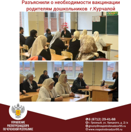  О важности и необходимости проведения иммунизации против полиомиелита в рамках ДМИ