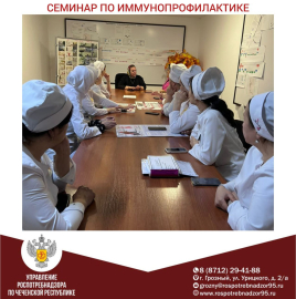 О проведении семинара с медицинскими работниками ГБУ «Детская поликлиника 4 г.Грозного» по вопросам иммунопрофилактики инфекционных болезней.