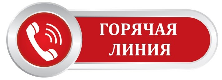 Управление открывает Горячую линию по вопросам качества и безопасности детских товаров, по выбору новогодних подарков.