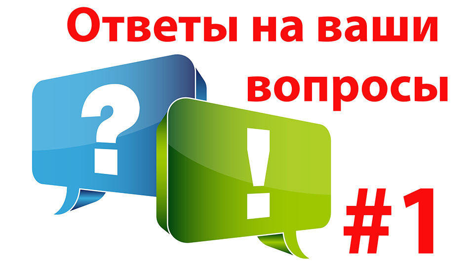 Ответы на вопросы, полученные до и во время проведения 19 апреля 2018 года публичных обсуждений результатов правоприменительной практики Управления Роспотребнадзора по Чеченской Республике
