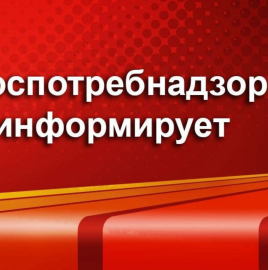 6 июня – Всемирный день борьбы с вредителями. Чем опасен лептоспироз?