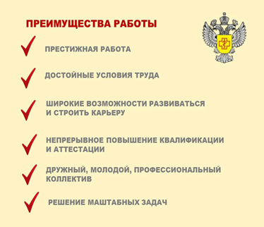 Абитуриентам 2026:О целевом наборе на медико-профилактический факультет в 2026 году ФГБОУ ВО «ЧГУ им. А.А. Кадырова»