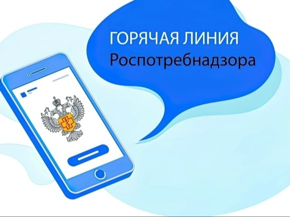 О старте «горячей линии» по вопросам профилактики энтеровирусной (неполио) инфекции