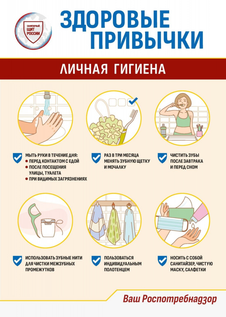Татьяна Устинова: почему важно соблюдать санитарно-гигиенические правила (видео)