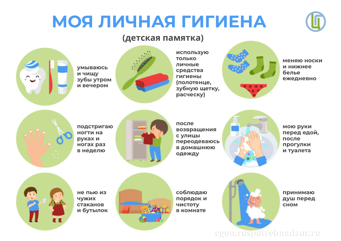  1 сентября - день знаний. Снова в школу: напоминаем о правилах гигиены и вакцинации.