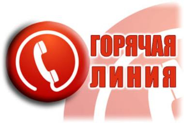 С 8 июля 2019 года Управлением Роспотребнадзора по Чеченской Республике в связи с проведением на территории Чеченской Республики подчищающей иммунизации против полиомиелита организована «горячая линия»