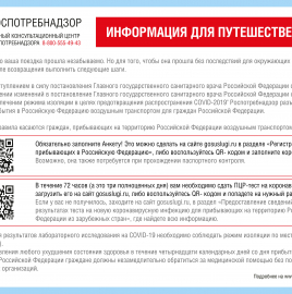 Напоминание!