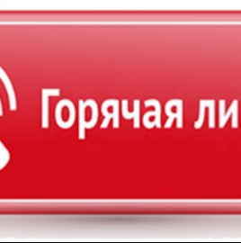 О проведении консультирования граждан по вопросам качества и безопасности пищевой продукции